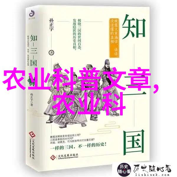 亳州中药材种植合作与加盟一条可持续发展的道路吗