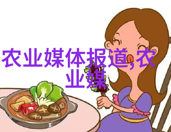 2024年必爆发的中药材秘籍秋冬养果春夏回报