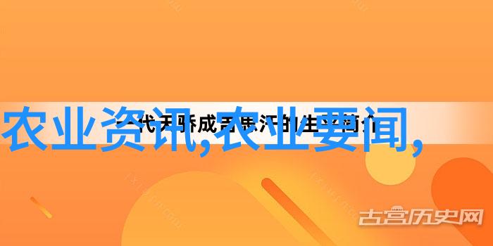 河南牧农机械制造有限公司引领农业机械化革命的新动力