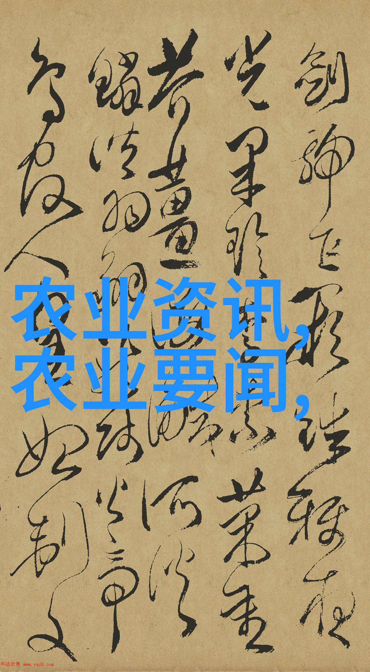 金线莲种子的高昂价格背后生长难度与保鲜技术