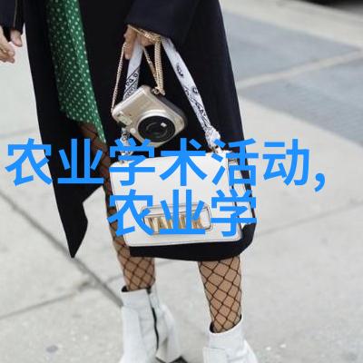三农信息网智慧手段助力农业现代化发展