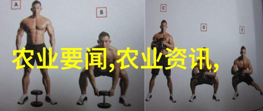 绿色种植新篇章多功能农用拖拉机如何促进可持续农业