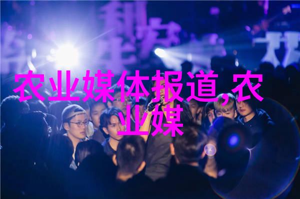 水泥搅拌车我是小明我要告诉你一个故事
