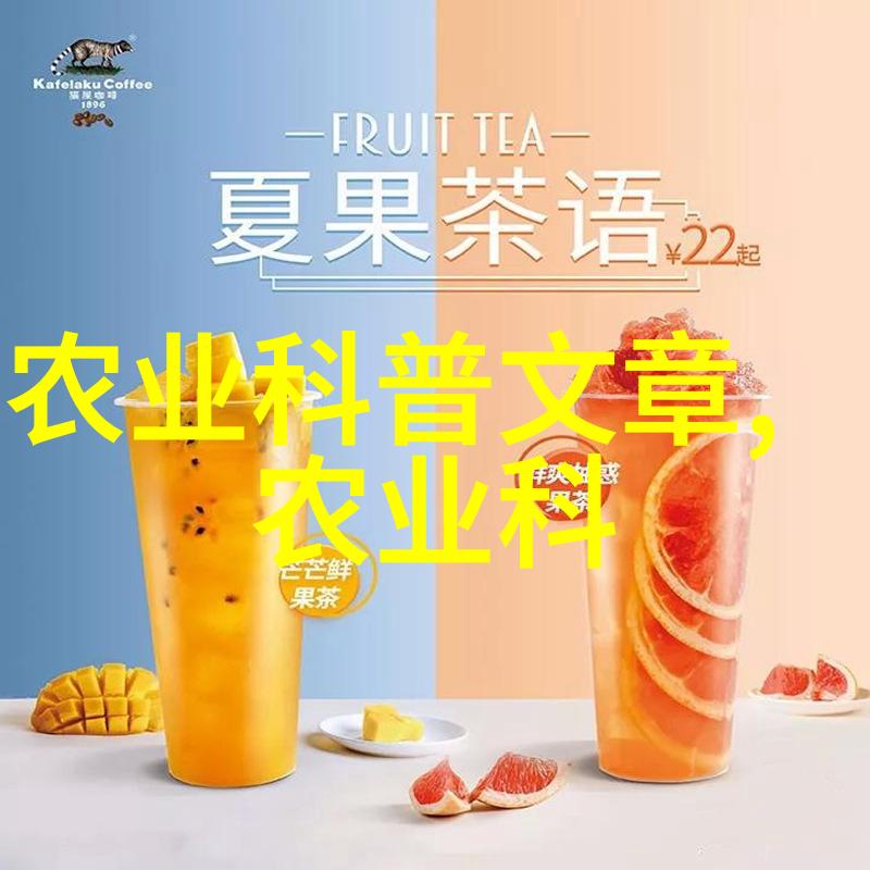 药材新宠揭秘这两年让钱生钱的草本明星