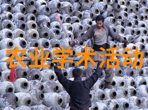 农业小常识