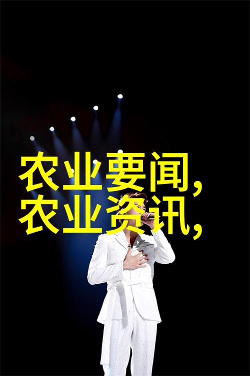 为何水土保持成了现代农业不可或缺的组成部分