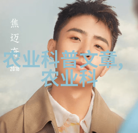 打破常规这些非主流作物可能会让你的农业收入飙升