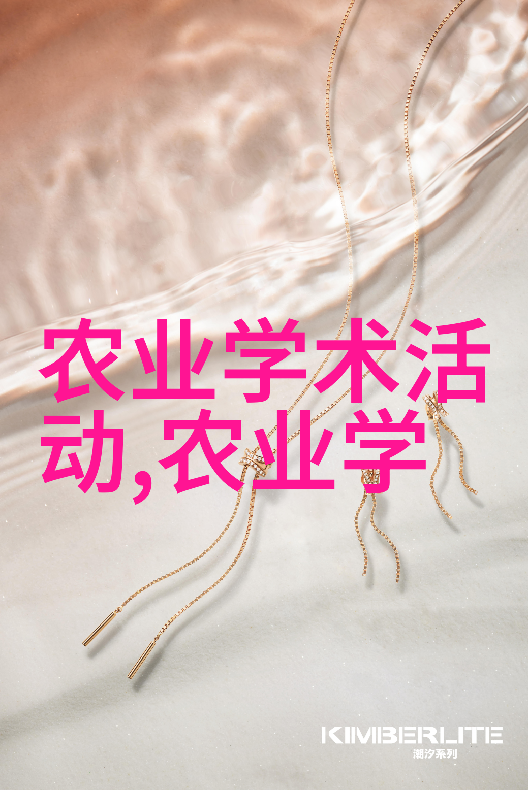 寻找药厂合作种植药材自然药材产业链合作模式探索