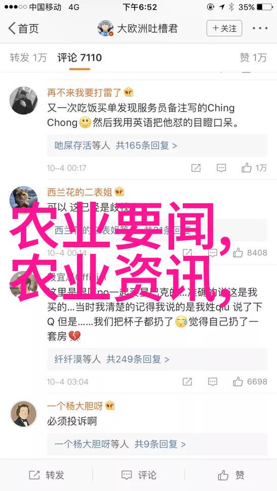 茶叶的秘密品尝与享受的双重效用