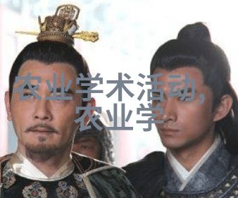 工业设备-皮带机的运作原理与应用实例