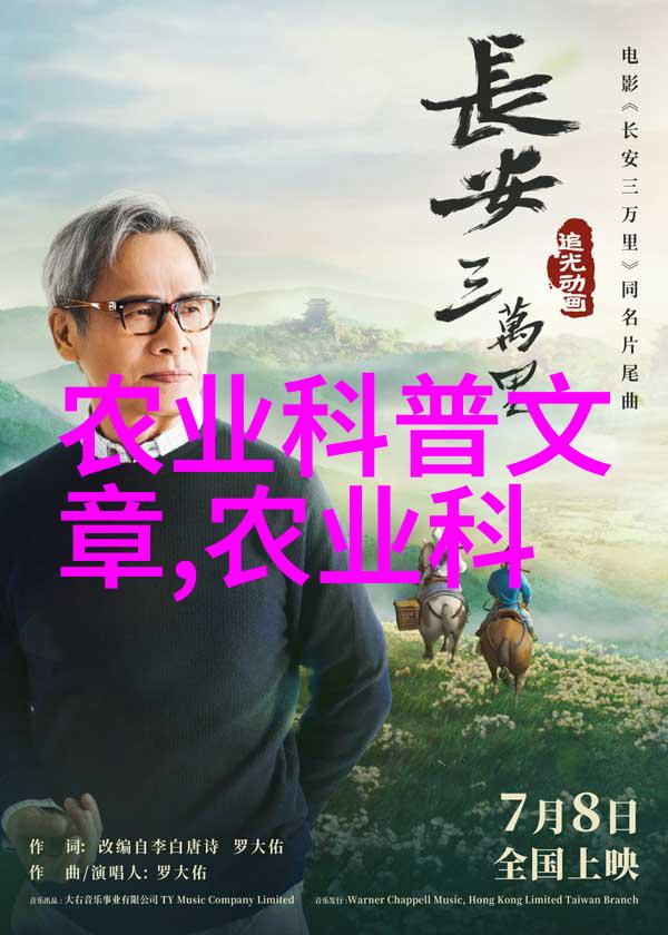 现代养鸡业的生态转型大型养鸡场的环境可持续性挑战与策略探究