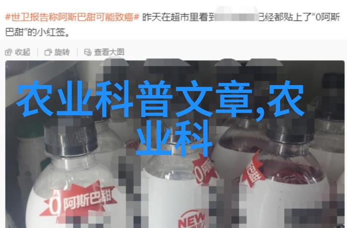 为何有些地区能提供更低廉的新鲜水果和蔬菜价格但我们通常会选择买手持式植物而不是大宗采购