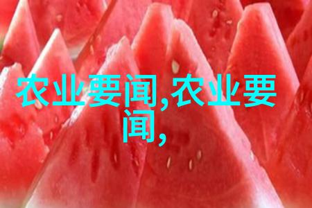 草海图谱3000种中药秘笈与生长图像
