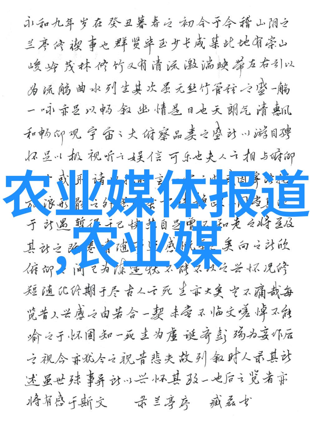 有机蔬菜种植技术环境友好又高效的栽培法
