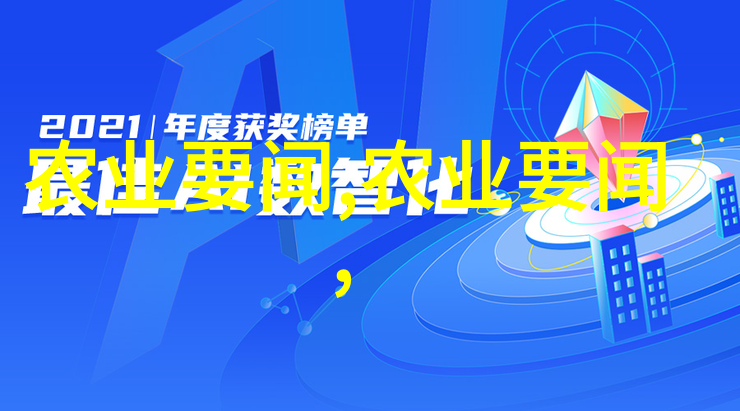 百果齐放-丰收乐园100种水果种子小盆栽的奇迹