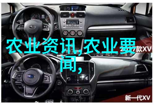 中药材收获秘笈一年两次丰收的智慧