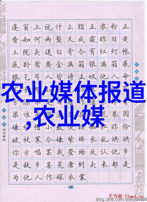 维护良好环境提高蜜蜂数量和质量的技巧