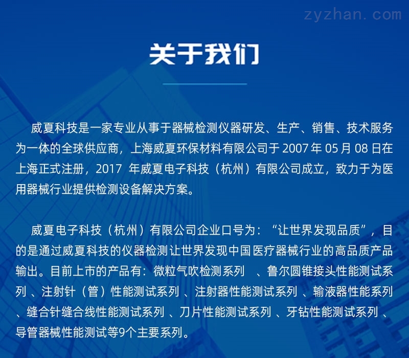 农药知识大全app精准农业技术农药安全使用指南植物病虫害防治方法