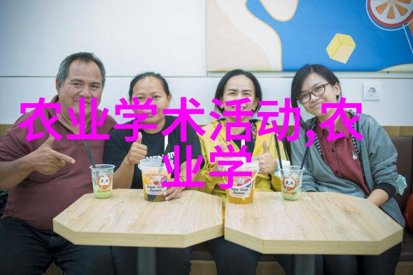 农业专家 - 耕耘智慧探索农业专家的创新实践
