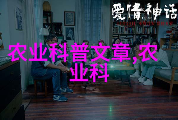 小型微耕机的创新应用与未来发展前景