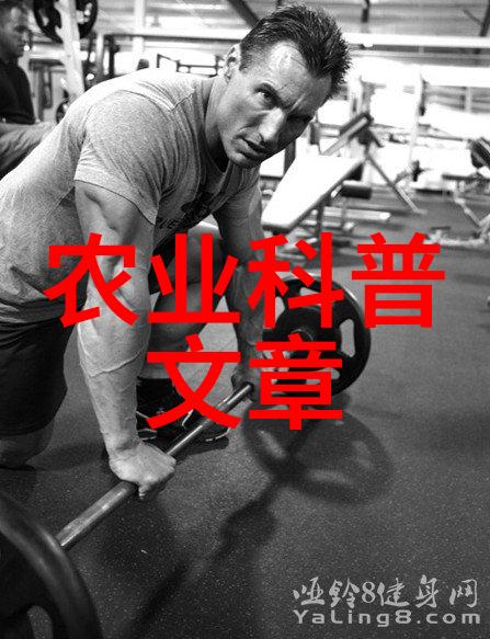 农业科学教育从小抓起