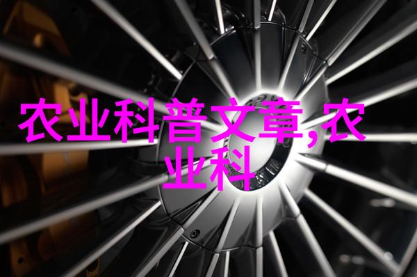 茶叶的秘密揭开古老香草的神奇世界