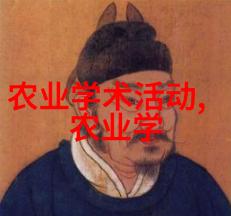 如何通过可持续农业实践保护并推广珍稀及濒危花类