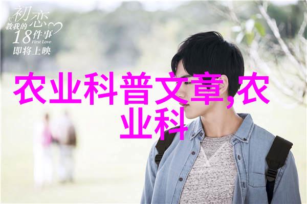 茼蒿的药用价值传统中药材与现代研究进展