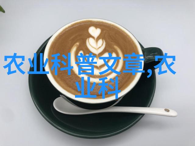 在全球范围内寻找高品质医用植物原料有哪些策略