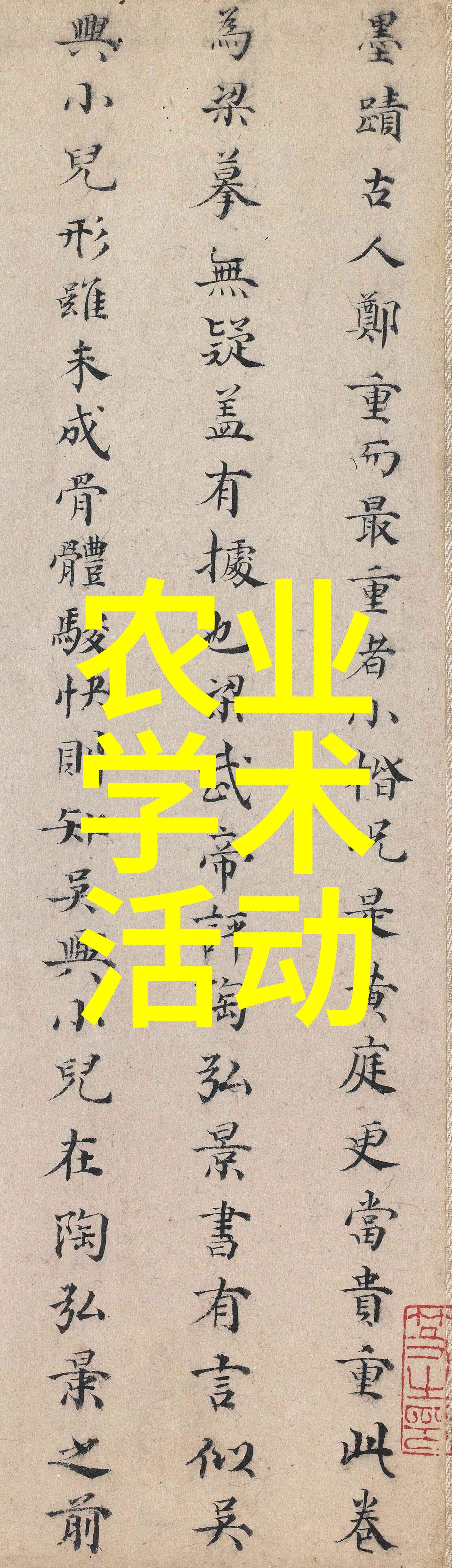 柑橘采收保鲜技术