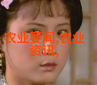 江西香料之冠探秘当红药材的种植秘诀