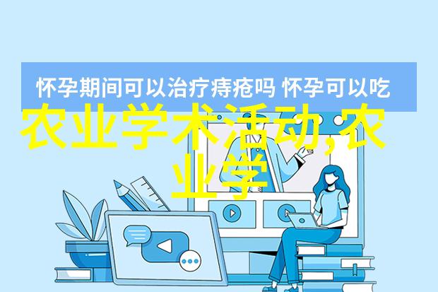 苗木花卉的艺术编排与护理技巧