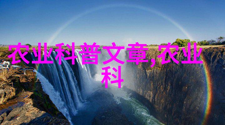家庭园艺自制生根剂在花卉种植校本教材中的社会应用效果如何