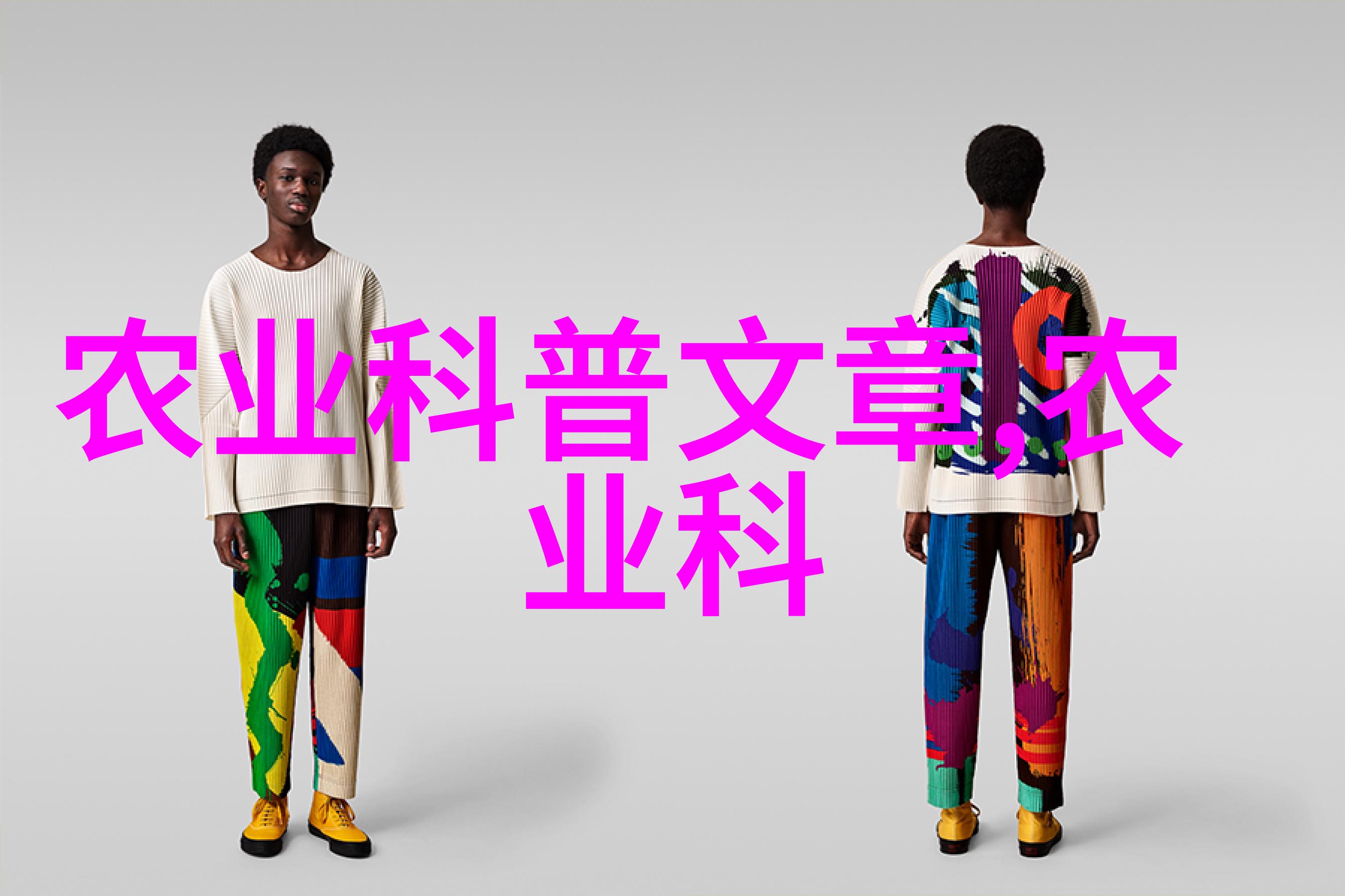 绿茵蔬香园艺之美的智慧践行