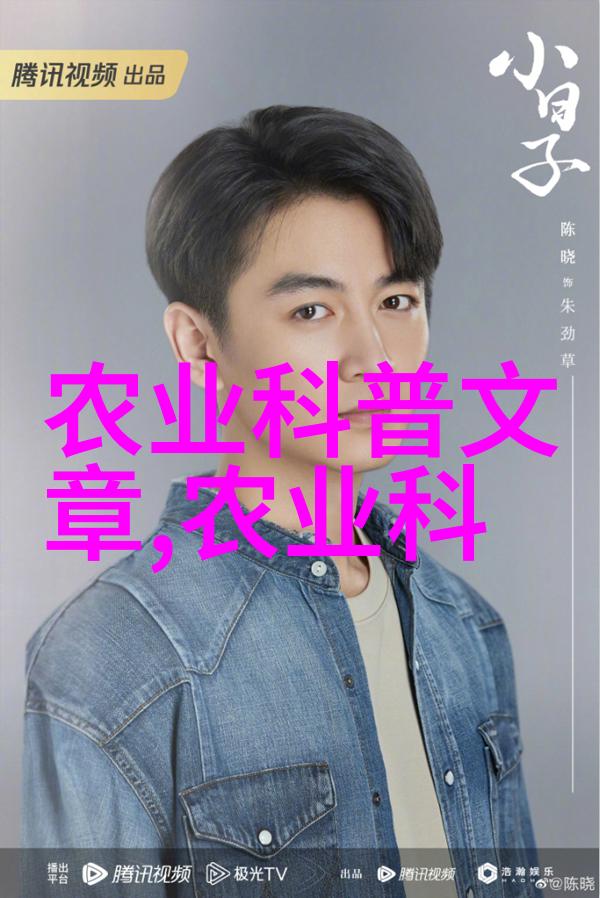 江湖义薄云天的二师兄