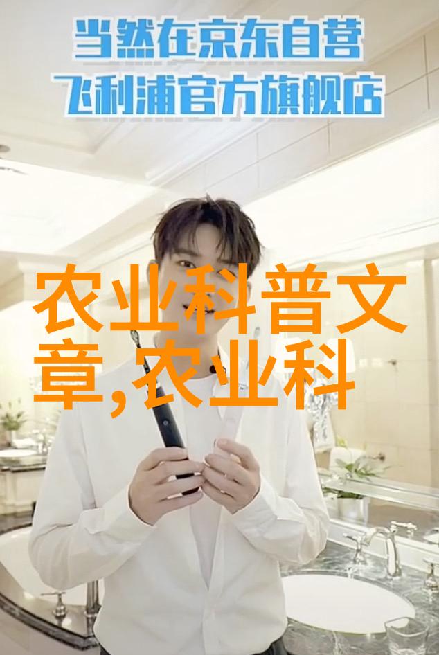 精准施肥与水资源调配中国植保网在节约资源方面发挥了什么作用