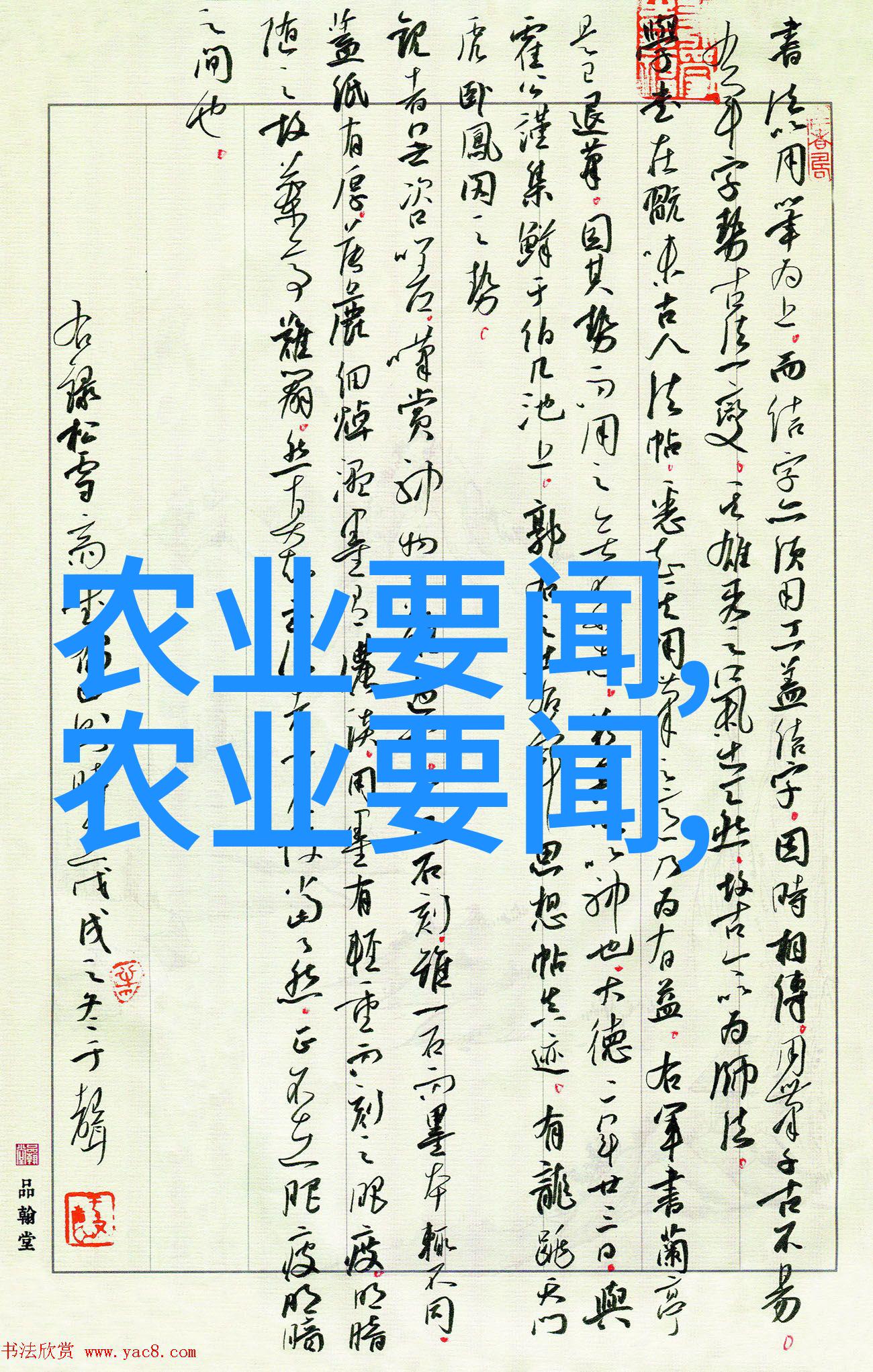 十字花科蔬菜的多样与魅力从菠菜到西兰花探索健康食谱中的奇迹