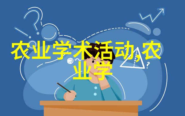 木马椅设计优雅的家具舒适的座椅