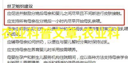 绿色发展引领未来探索农村前景最好的养殖业新模式