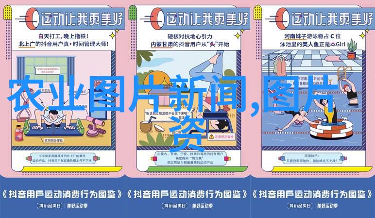 绿茵滋养精准栽培的庭院蔬菜艺术