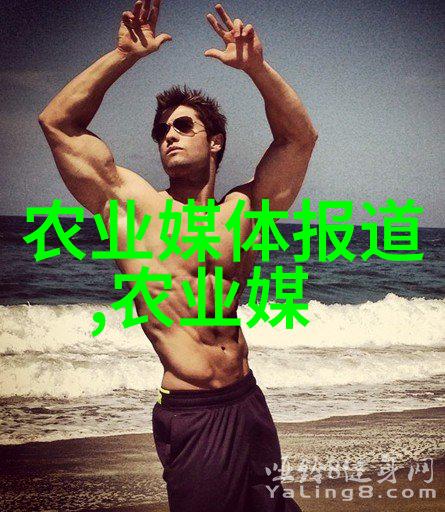隐秘的竹海文竹养殖之谜