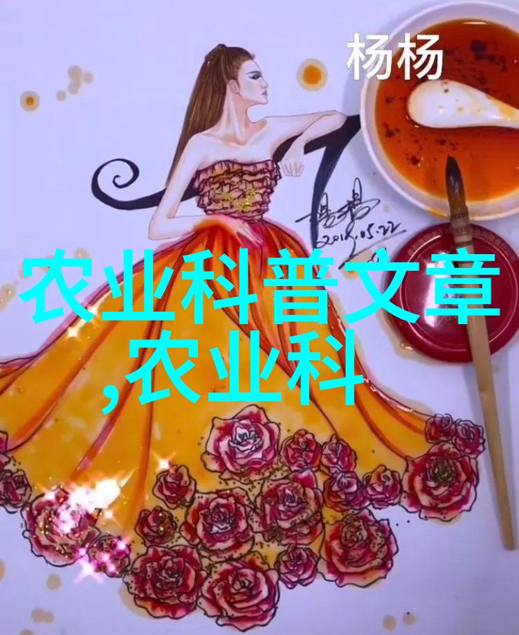 四川之谜揭秘这片土地的最佳果蔬宝藏