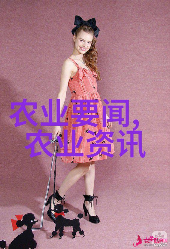 农业科普活动_科普农业活动有哪些_农业科普展示内容