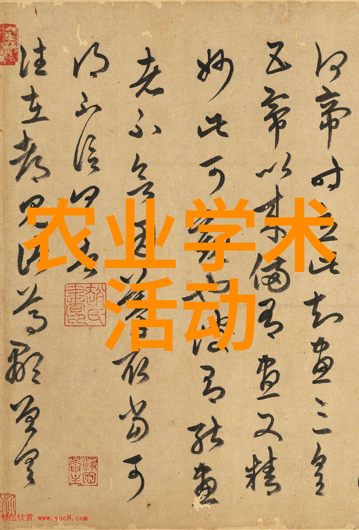 花椒采摘后需做好干制及品牌营销