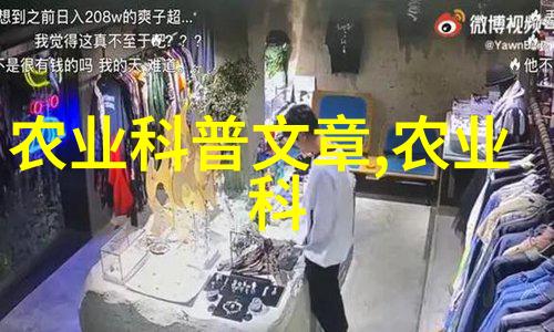 禁忌之花家中不可言说的秘密园丁