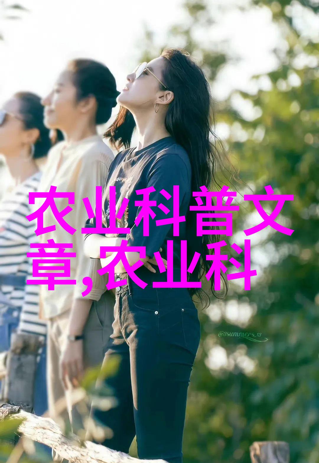 花园诗篇绚彩生长的艺术品种植名录
