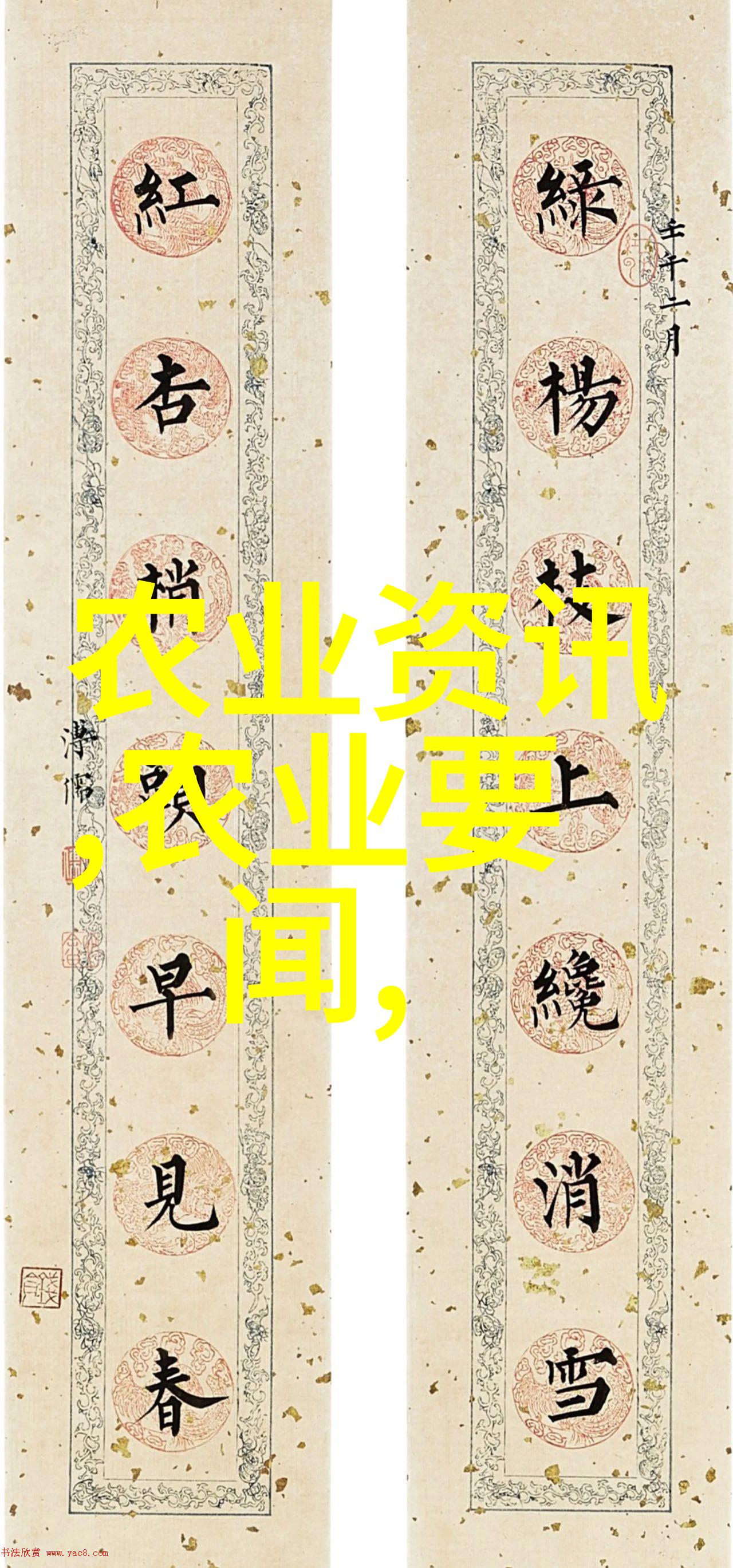 牧场盛宴精准养殖的秘诀与技巧