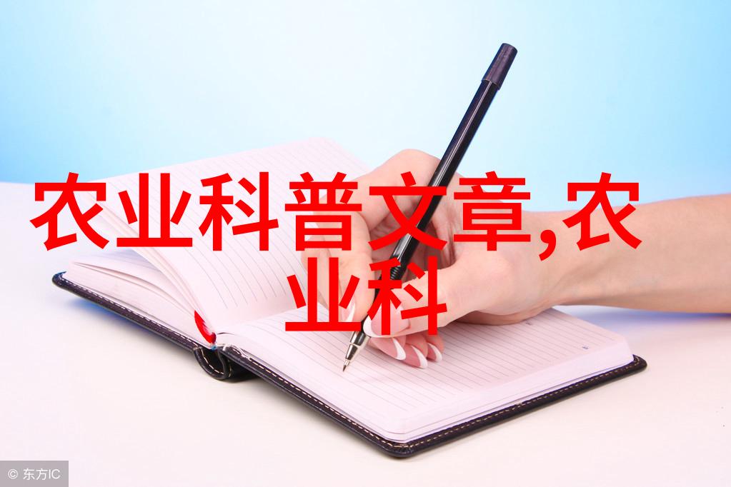 一年生药材的宝库绿色滋味与健康之源