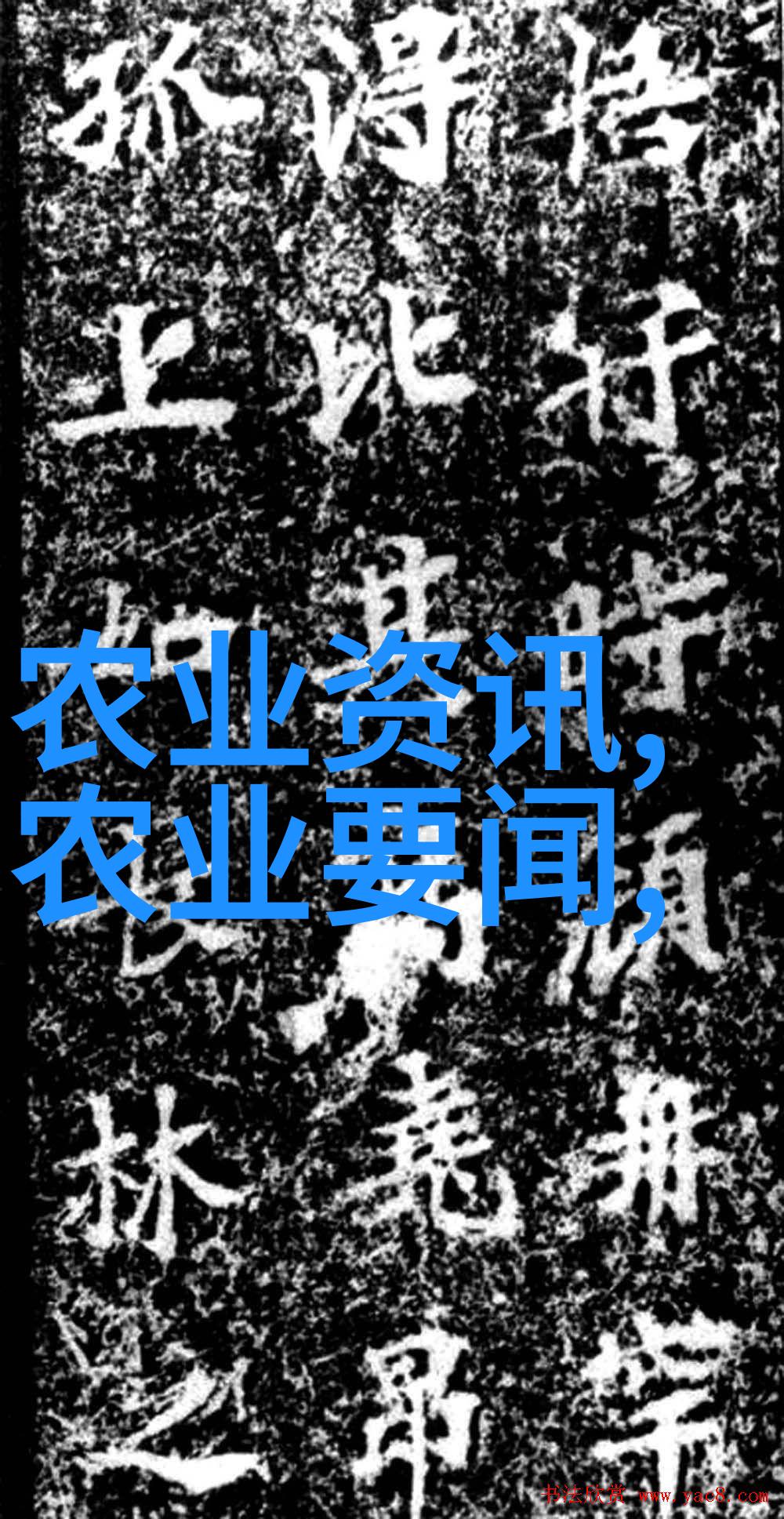 园艺知识苗木有哪些品种探索绿色世界的多样性