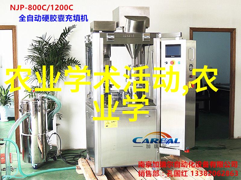 荒漠中的百合花种子品种的逆袭